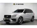F-MOTORS XC90 7KİŞİLİK HARMAN AİR MASAJ SOĞTMA ISTMA 360 HATASIZ