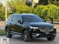 MCC 2023 BOYASIZ POLESTAR 22 JANT HARMAN BASAMAK KOMPLE PPF