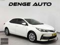 2017 HATASIZ DEĞİŞENSİZ COROLLA DİZEL OTOMATİK TOUCH DÜŞÜK KM