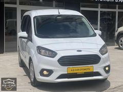 A.Ş CAR OTOMOTİVDEN COURİER