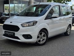 =MAYOTO=BOYASIZ HATASIZ 2023 FORD COURİER 1.5TDCİ DELUXE