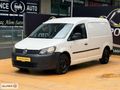 2015 VW CADDY MAXİ 1.6 TDİ YALITIMLI İLK ELKDEN KREDİ İMKANI