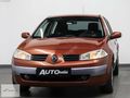 AUTOMİM | 2006 ORİJİNAL 225 BİN'DE MEGANE 1.4 16V ÇELİK JANT+SİS