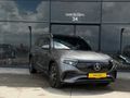 2025 MODEL HATASIZ BOYASIZ BURMESTER 9.000 KM EQB 250+ FL AMG