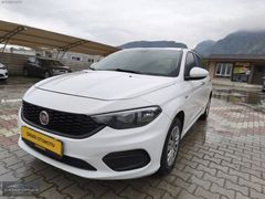 2020 EGEA EASY 1.3 MULTIJET