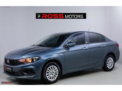 ROSS' dan 2023 EGEA 1.3 MULTİJET SERVİS BAKIMLI