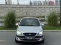 2011 MODEL ATOM KARINCA GETZ 1.5 CRDİ 4 SİLİNDİR