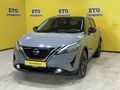 2022 BOYASIZ e-power DÜŞÜK KM