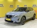 2022 BOYASIZ e-power DÜŞÜK KM