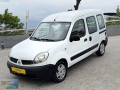 ADİLCEVAZ OTODAN 2010 1.5 DCİ KLİMALI ÇİFT SÜRGÜ SIFIR MOTORLU