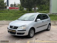 BiRLİK AUTO'DAN 2008 POLO HATASIZ