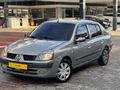 AY'CAR'DAN 2006 KLİMALI TAM BAKIMLI