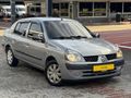 AY'CAR'DAN 2006 KLİMALI TAM BAKIMLI