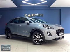 CARWİSS'DEN HATASIZ 2023 PUMA 1,0 STYLE HYB KK TAKSİT UYGN FİYAT
