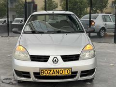 BOZAN OTOMOTİV den 2008 SEMBOL İLK SAHİBİNDEN
