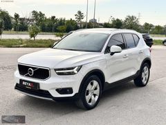 2020 VOLVO XC40 MOMENTUM H.KARDON TAVAN ELK BAGAJ HATASIZ