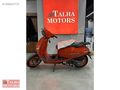 TALHA MOTOR YETKİLİ BAYİİ'DEN 2025 MODEL YUKİ BELLİNİ 50