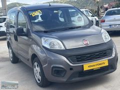 KENAN OTODAN 2017 1.3 FİORİNO