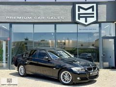 MFT MOTORS BMW 3.16İ MAKYAJLI/BEJ DERİ/128.000 KM/TEK PARÇA BOYA