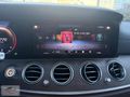 DE-CE GRUP OTOMOTİVDEN E200 D EXCLUSİVE HATASIZ TABA