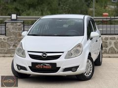 *AUTO ANDOZ'DAN* 2008 MODEL 2 PARÇA BOYALI CORSA