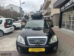 CHERY TİGGO 3 1.6 FORZA