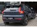 "TAMAMINA KREDİ-2025 EX40 EXTENDED RANGE ULTRA-19.973 KM"