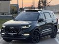 DEĞİŞENSİZ BOYASIZ TRAMERSİZ 2025 ÇIKIŞ'LI 7 BİN KM'DE CHERY