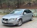 SAHİBİNDEN ACİL SATILIK 05541420336
