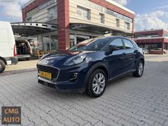 OTOMATİK+DÜŞÜK KM+KREDİ KARTINA TAKSİT PUMA