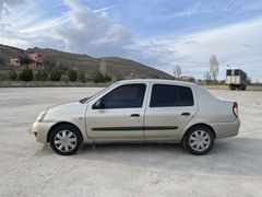Sahibinden Renault Clio 1.5 dCi Alize 2007 Model  268.000 km Şampanya