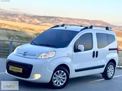 72.604 Km_BOYASIZ_2016 MODEL_FİAT FİORİNO_HUSUSİ OTOMOBİL_İLK EL