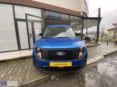 NazAlaz Auto - 2024 FORD COURIER 1.5L DİZEL DELUXE 100PS