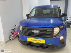 NazAlaz Auto - 2024 FORD COURIER 1.5L DİZEL DELUXE 100PS