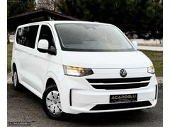 SIFIR/2025/170HP/8İLERİ/OTOMATİK/5+1CİTYVAN/HATASIZ
