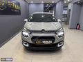 SERKAN OTOMOTİV-2024 MODEL CİTROEN C3 1.2 Puretech Shine EAT6