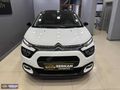 SERKAN OTOMOTİV-2023 MODEL CİTROEN C3 1.2 Puretech Shine EAT6