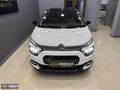 SERKAN OTOMOTİV-2023 MODEL CİTROEN C3 1.2 Puretech Shine EAT6