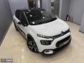 SERKAN OTOMOTİV-2023 MODEL CİTROEN C3 1.2 Puretech Shine EAT6