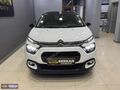SERKAN OTOMOTİV-2023 MODEL CİTROEN C3 1.2 Puretech Shine EAT6