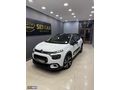 SERKAN OTOMOTİV-2023 MODEL CİTROEN C3 1.2 Puretech Shine EAT6