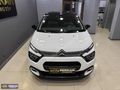 SERKAN OTOMOTİV-2023 MODEL CİTROEN C3 1.2 Puretech Shine EAT6