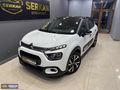 SERKAN OTOMOTİV-2023 MODEL CİTROEN C3 1.2 Puretech Shine EAT6
