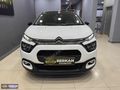 SERKAN OTOMOTİV-2023 MODEL CİTROEN C3 1.2 Puretech Shine EAT6