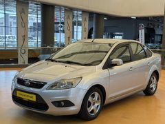 *2011*FOCUS-OTOMATİK*BENZİN+LPG*COMFORT-BAKIMLI TERTEMİZ