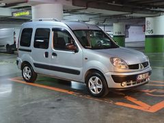KLİMALI AKTİF ACİL SATILIK ORJİNAL 2008 RENAULT KANGOO 1.5DCi AUTHENTİQUE