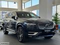 ÖZKINACI'DAN 2021 XC90 B5 22JANT MASAJ H.KARDON BOYASIZ-K.TAKSİT