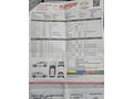 Sahibinden Opel Astra 1.3 CDTI Essentia 2011 Model   Siyah
