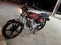 Sahibinden Mondial 50 UAG 