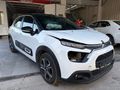 2023 Citroen C3 HURDA BELGELİ